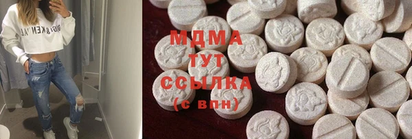 mdma Балахна